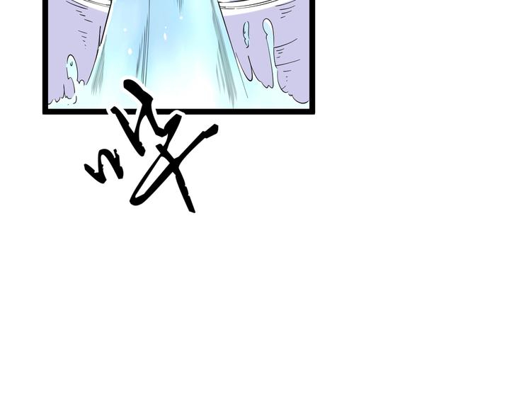 第38话 大圣的礼物109