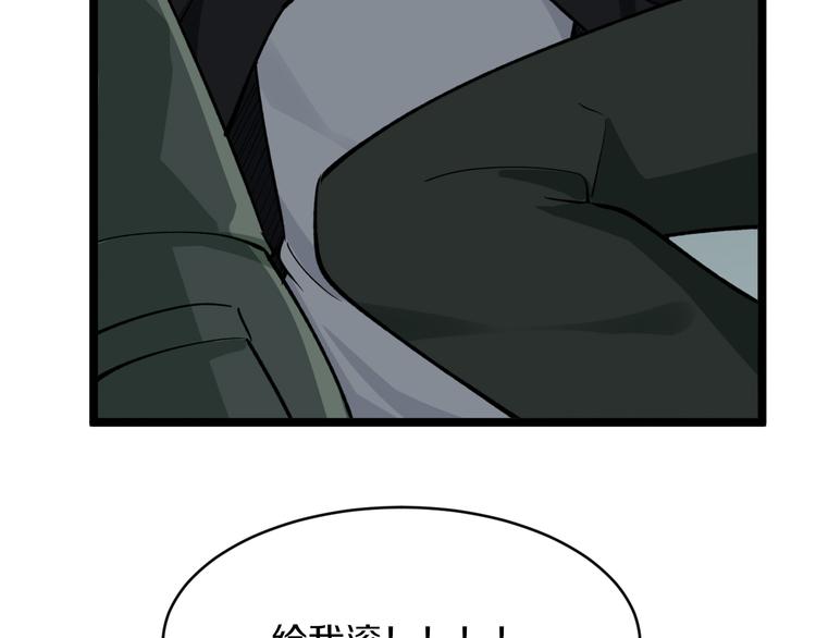 第160话 极限尖兵80