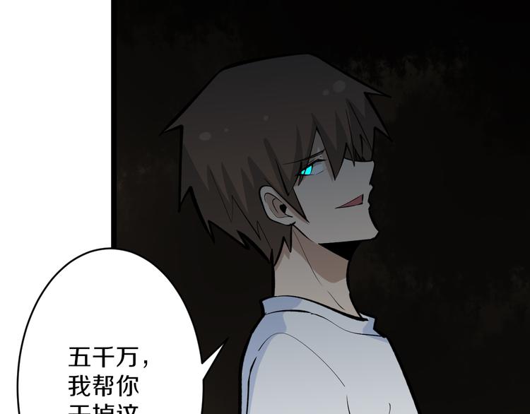 第174话 大师登场112