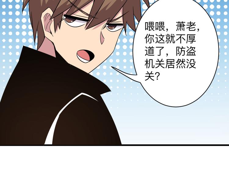 第223话 娶妻否？78