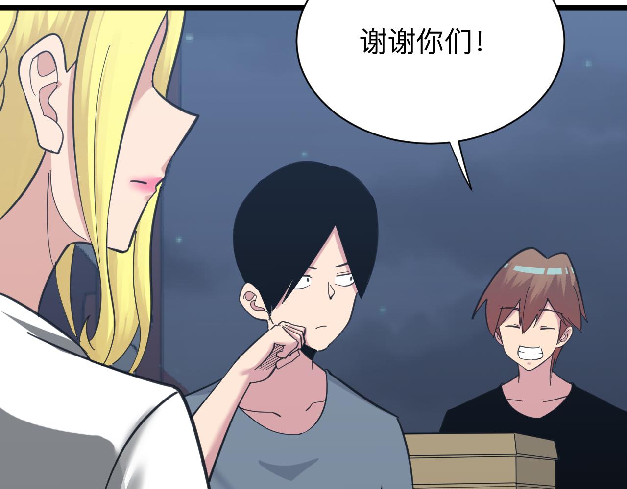 第308话 顺风船115