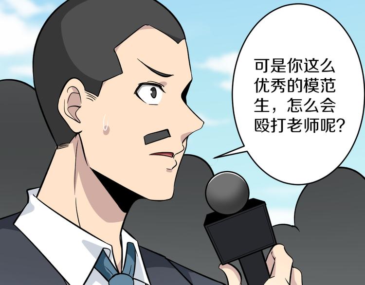 第146话 奇才57
