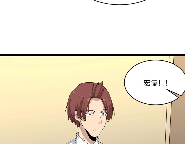 第125话 出言不逊45