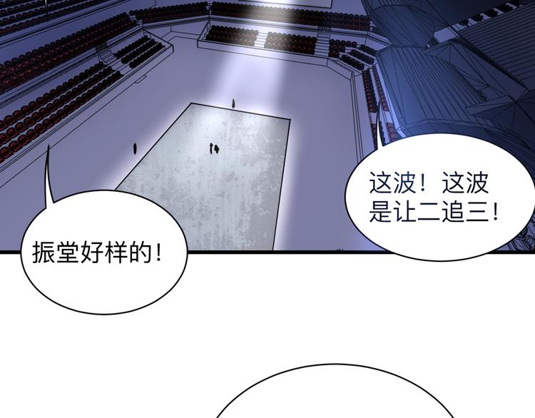第218话 将军86