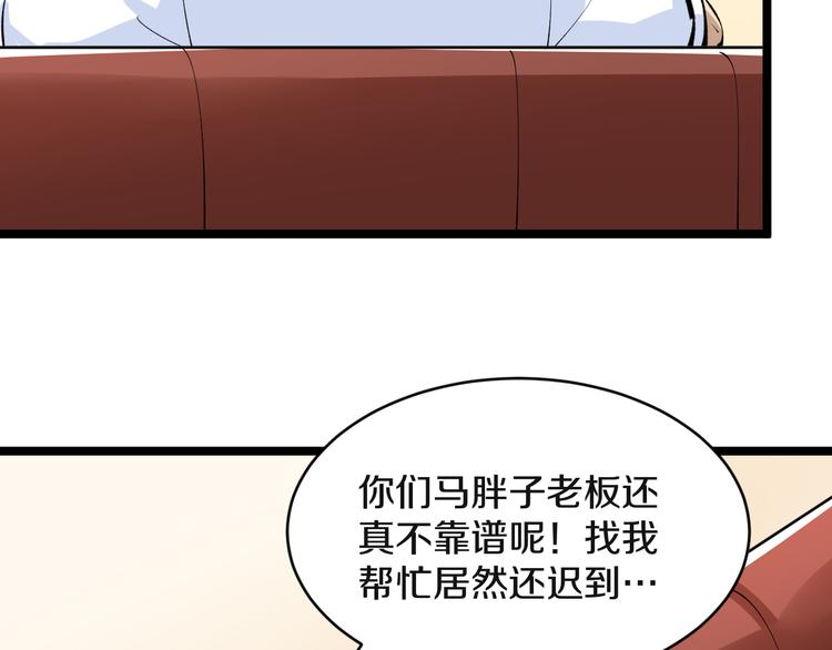 第165话 龙阳酒61