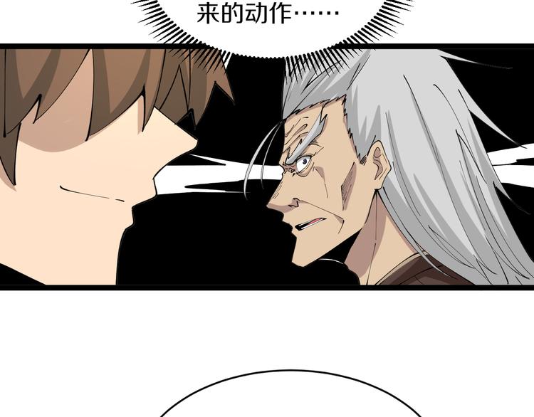 第130话 袁家势力23