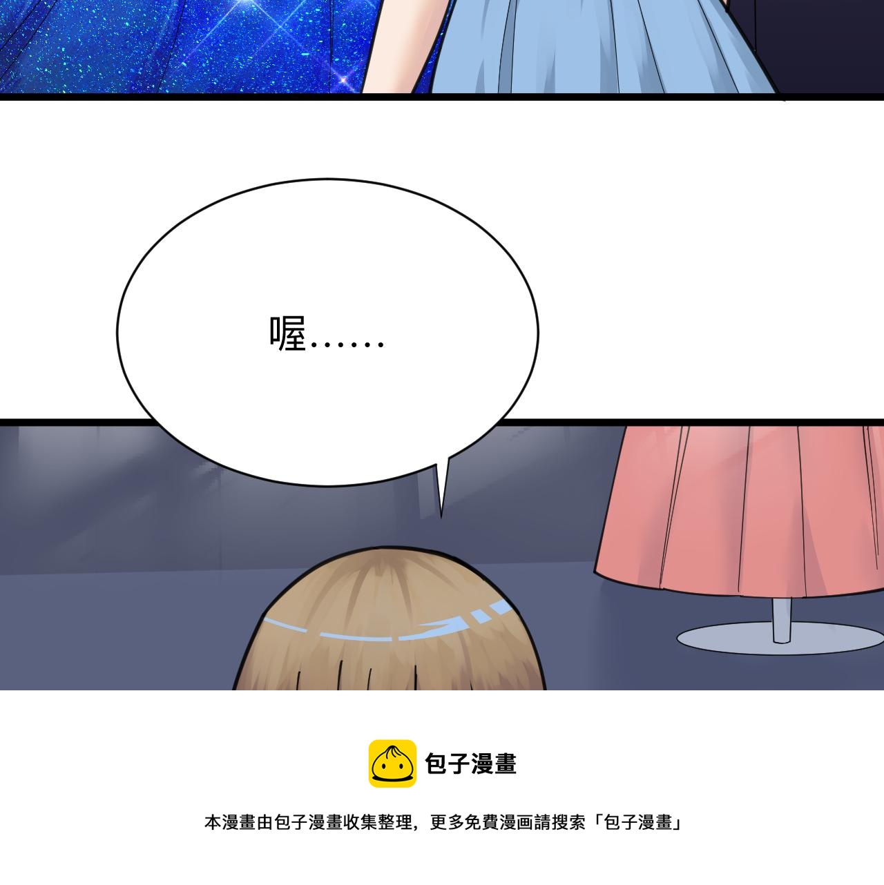 第312话 躁动的心8
