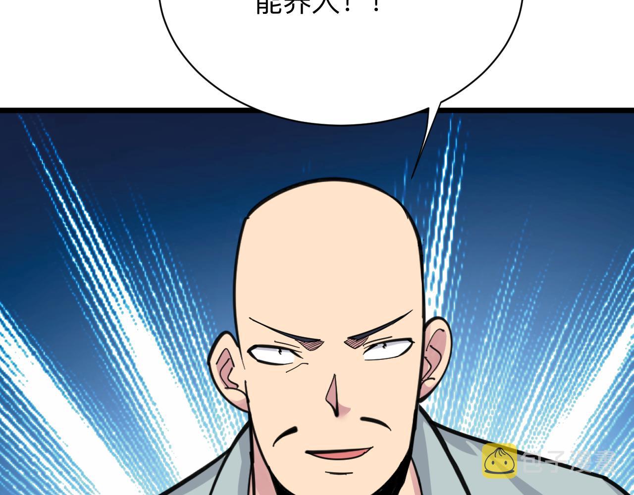 第293话 灵玉养人102