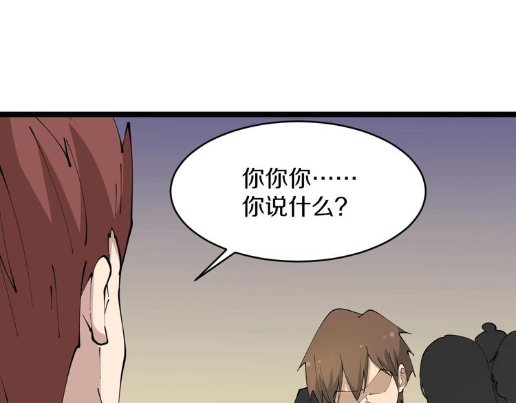 第72话 宫廷玉液酒66