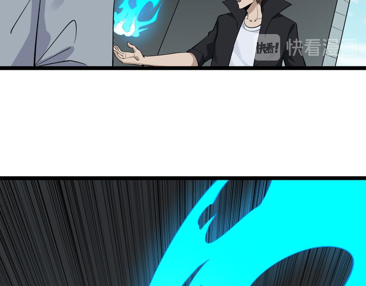 第160话 极限尖兵12