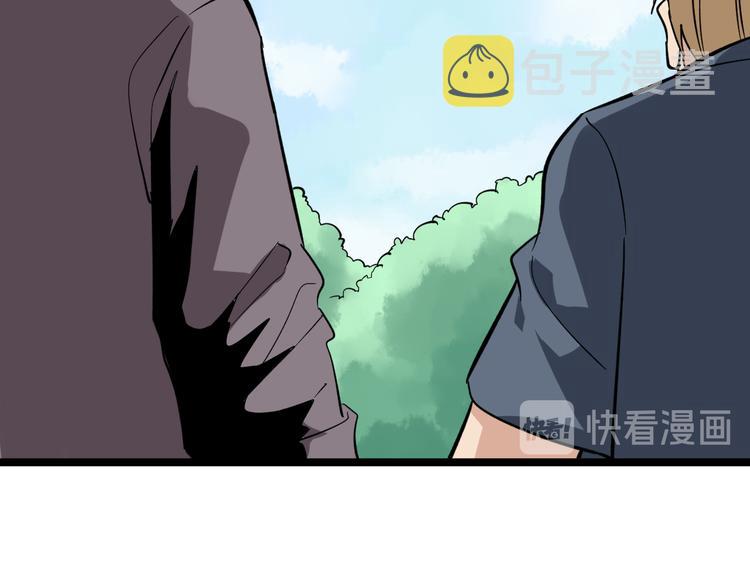 第141话 宁先生的愤怒31