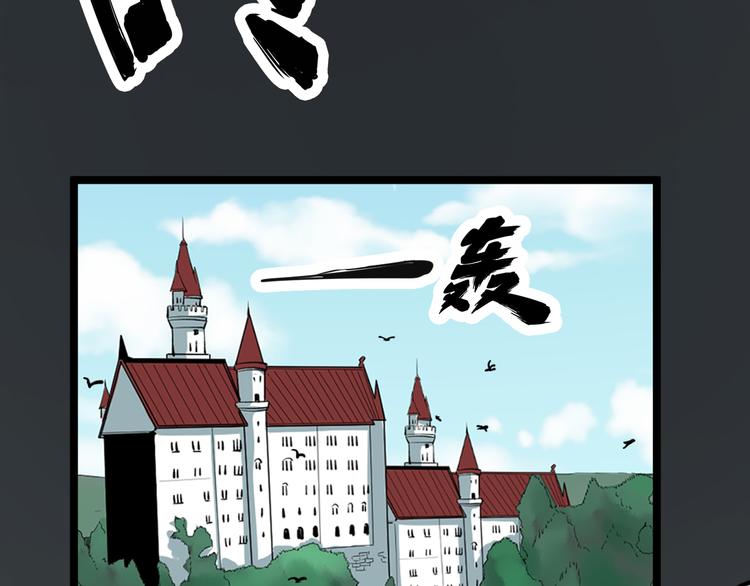 第160话 极限尖兵60