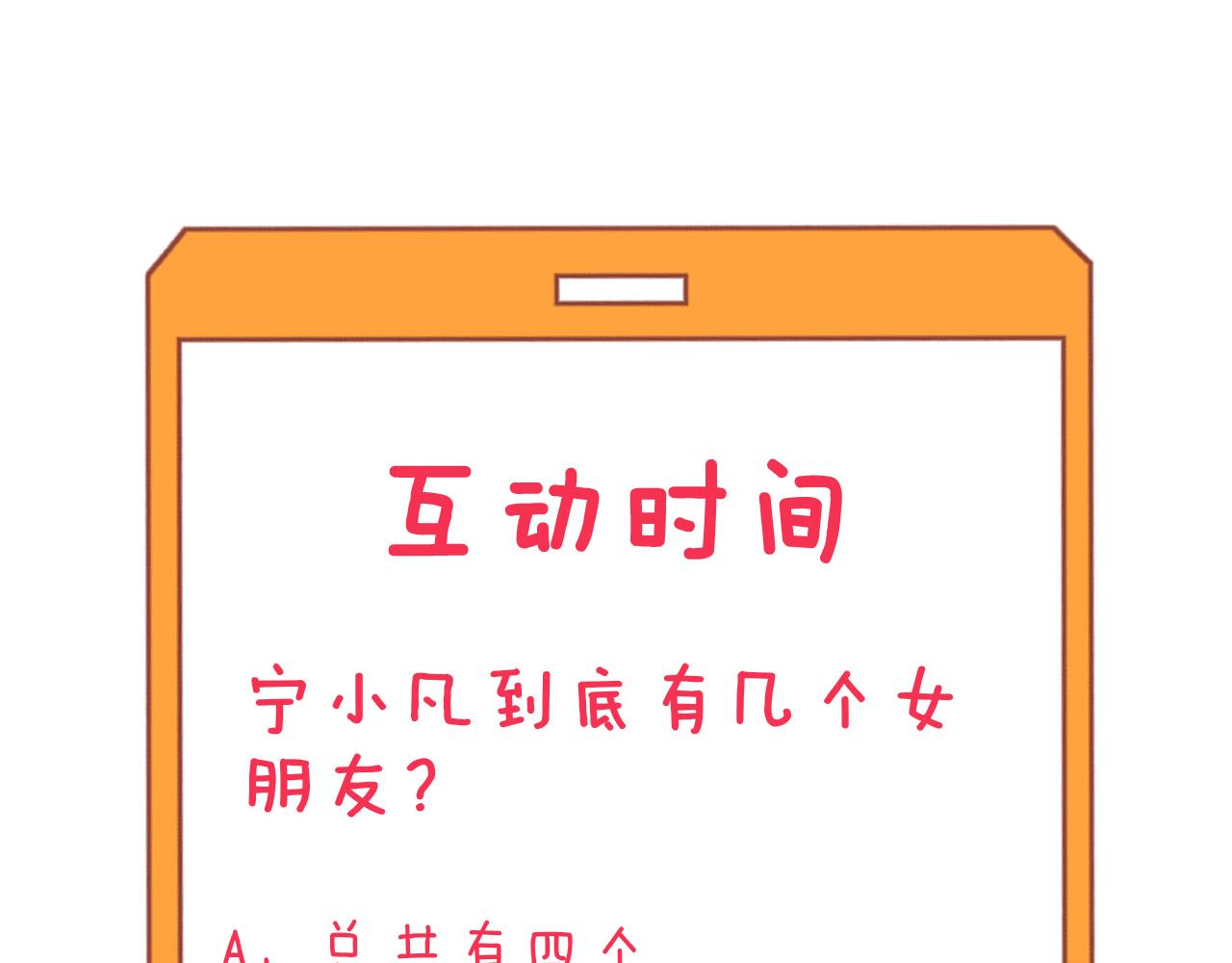 第338话 女主人121