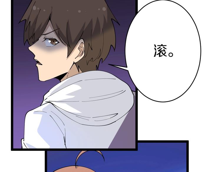 第53话 满园桃色关不住14