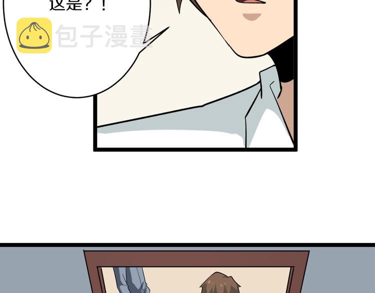 第145话 给我十分钟29