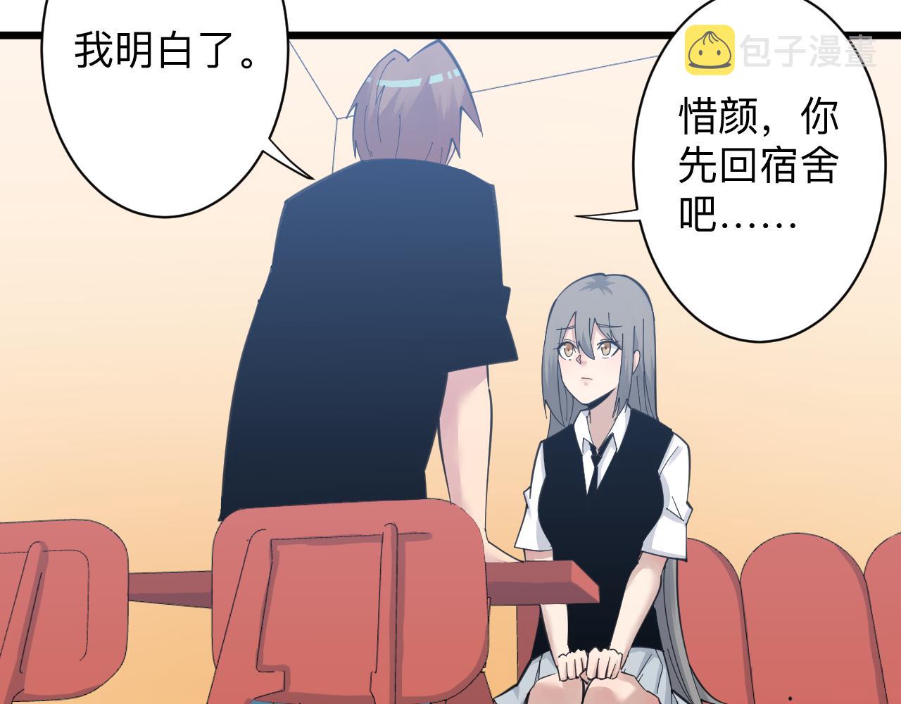 第304话 星罗国37