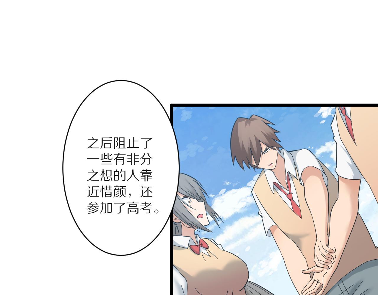第339话说不出再见17