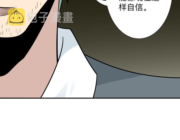 第187话 清江酒魂96