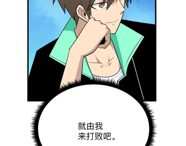 第213话 没机会78