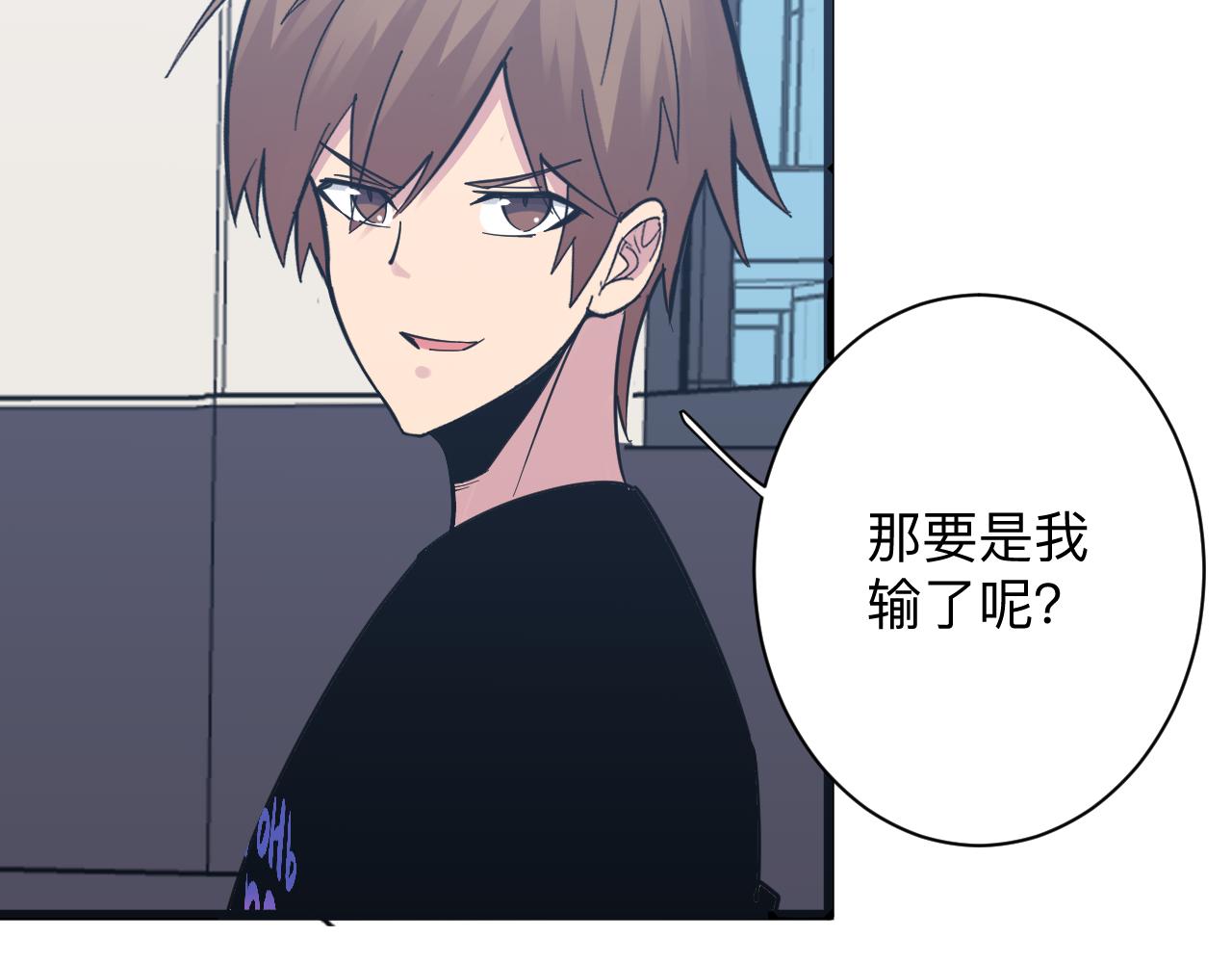 第279话 我的赌注70