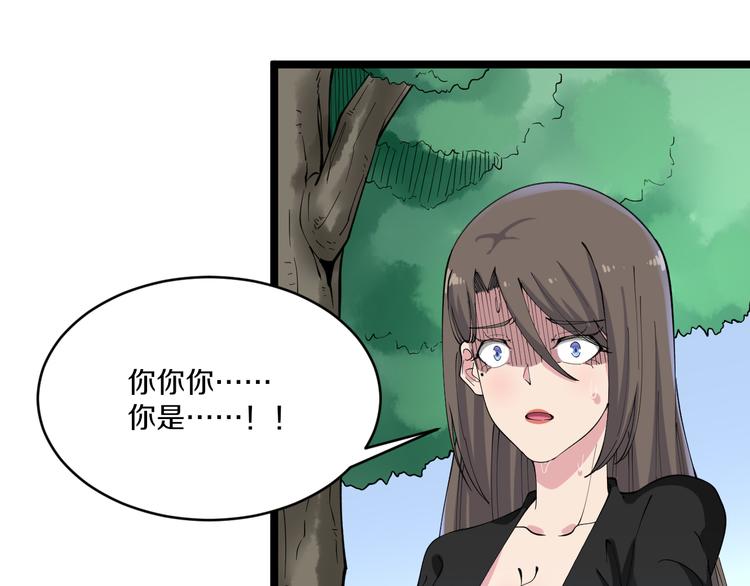 第132话 肤浅的小凡69