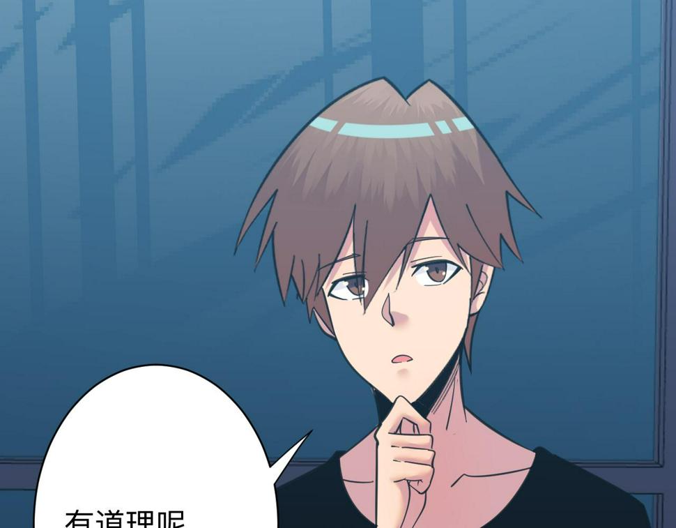 第330话 求安慰121