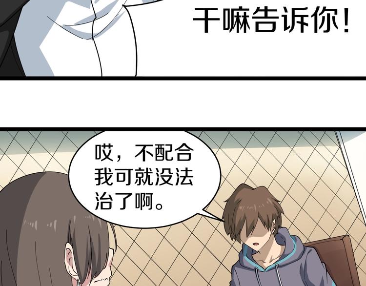 第21话 医者仁心123