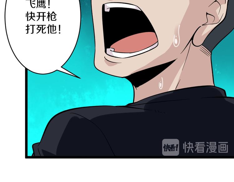 第140话 吕老板79