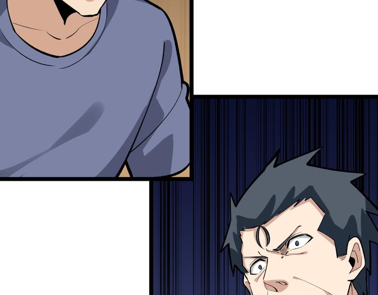 第174话 大师登场105