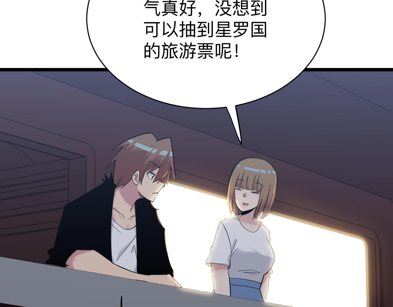 第307话 大发慈悲14