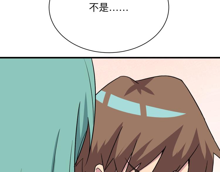 第225话 流鼻血106