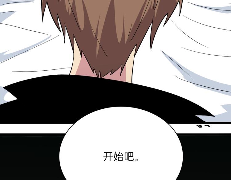 第221话 不主动不负责118