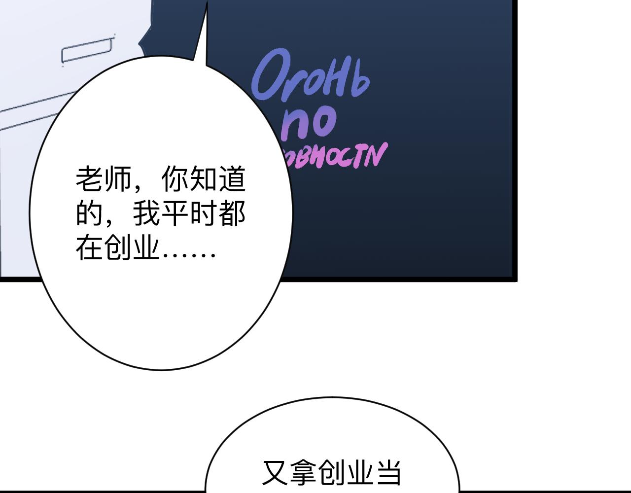 第286话 小赵老师78