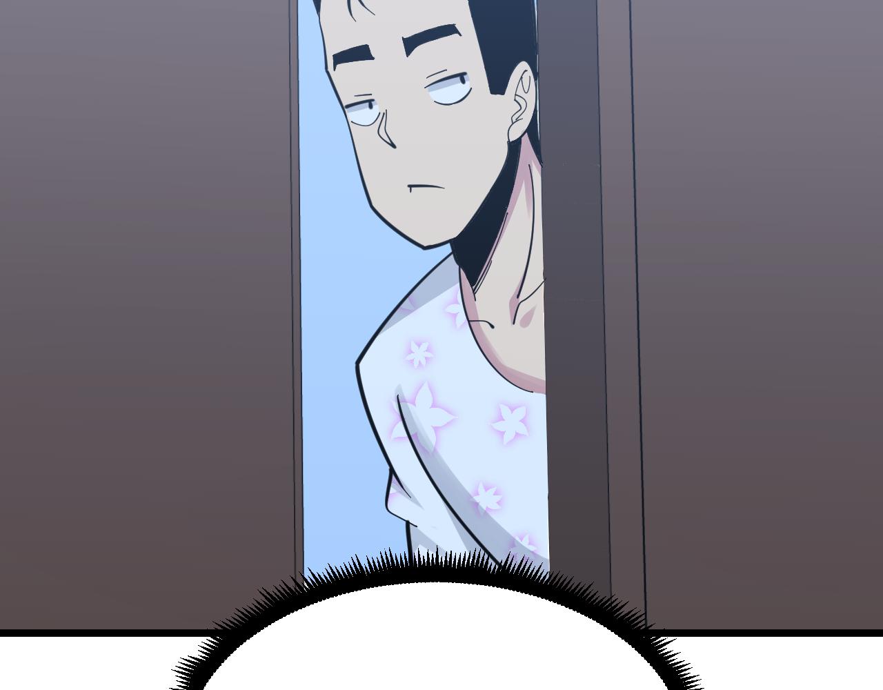 第287话 幸福是啥？16