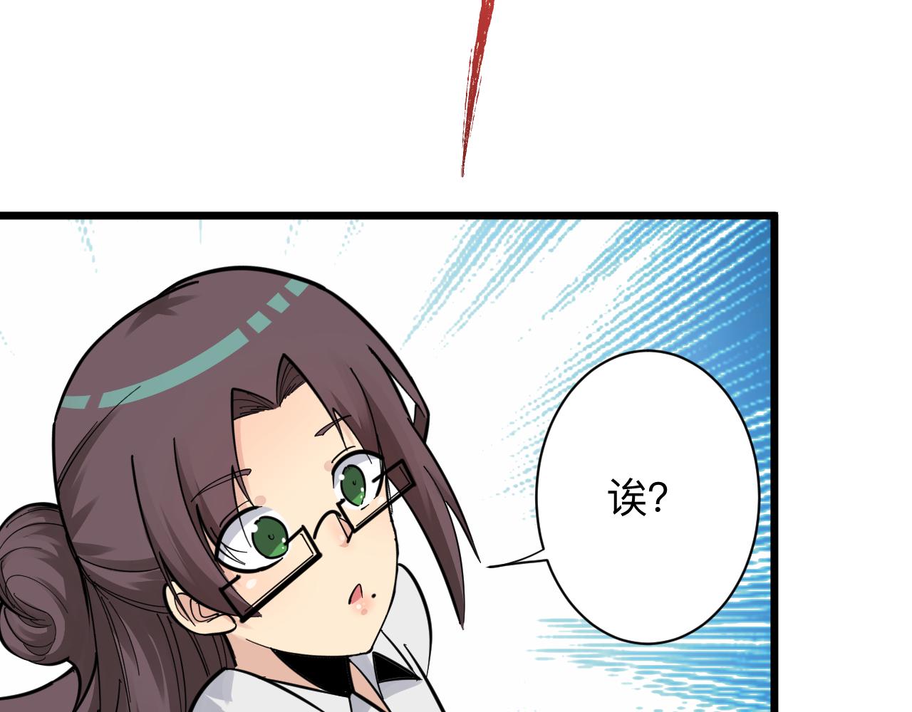 第287话 幸福是啥？104