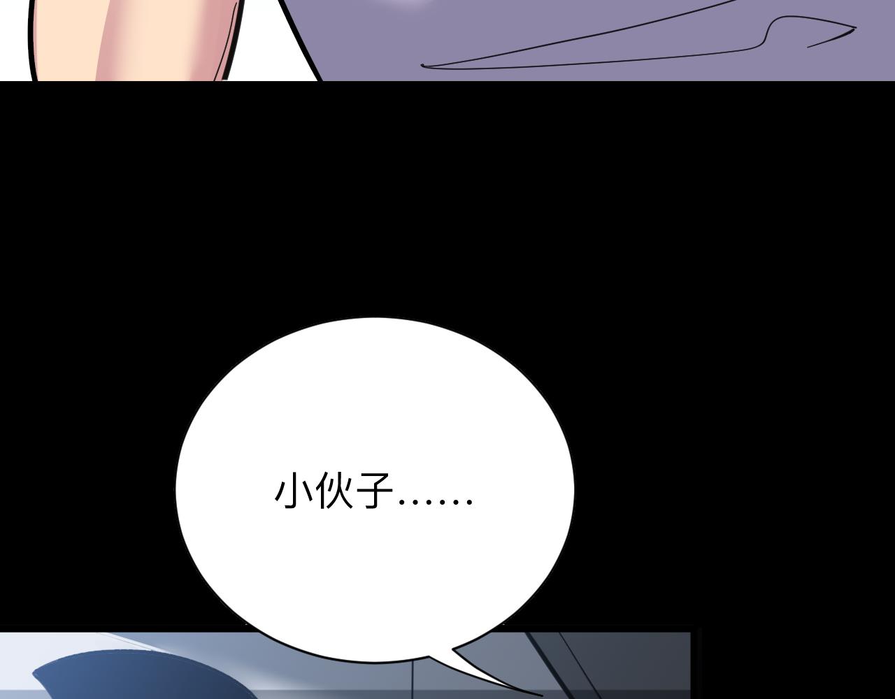 第301话 冥顽不灵？！32