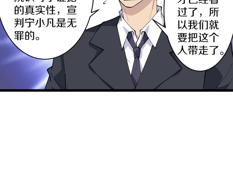 第115话 神秘日子！15