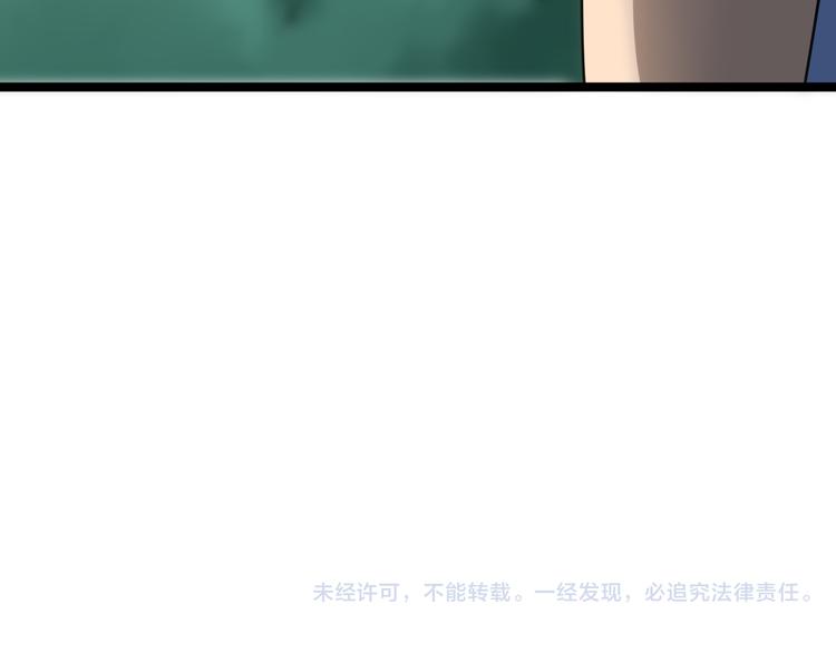 第11话 熬鹰就要熬血鹰！133
