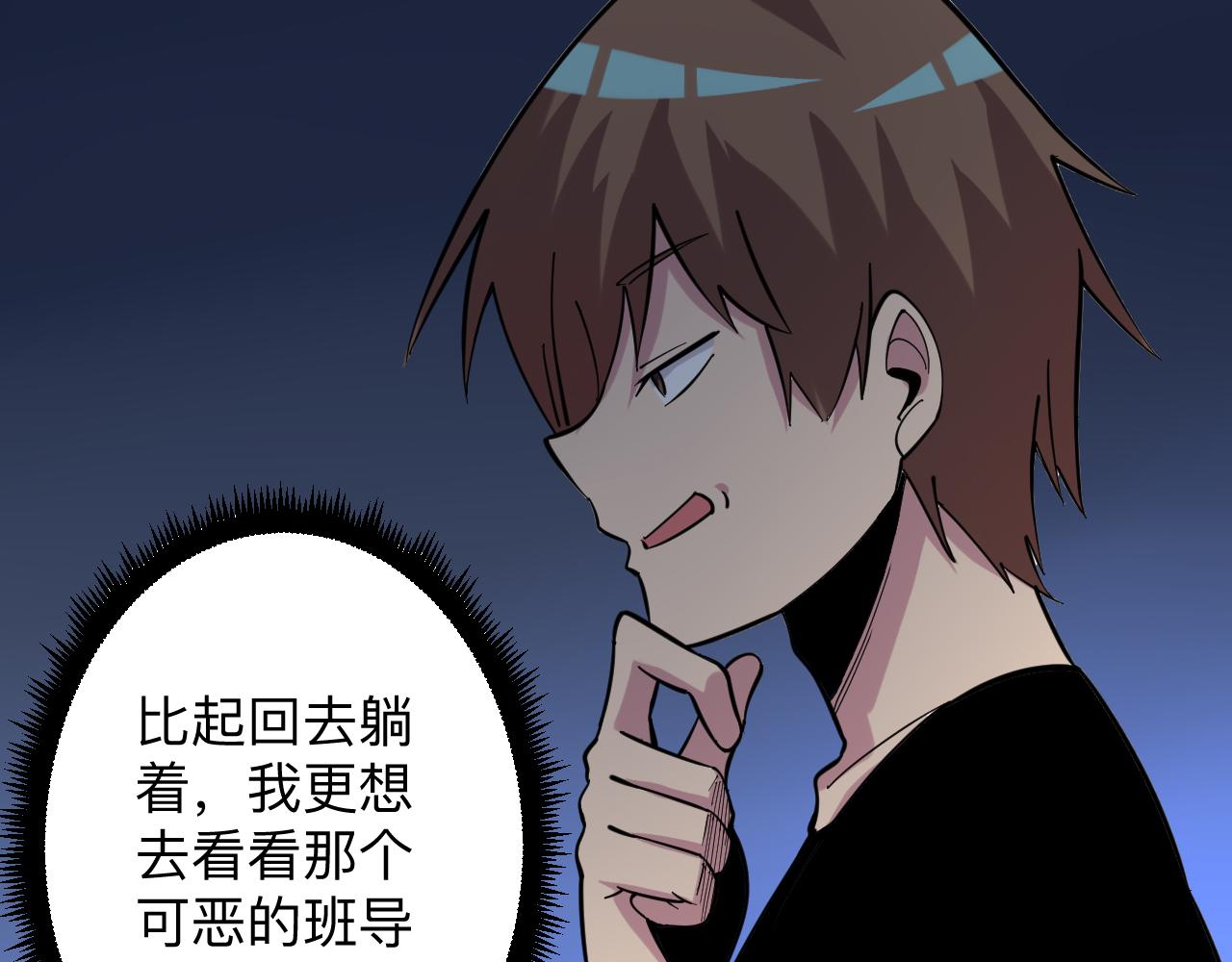 第259话 君子报仇10