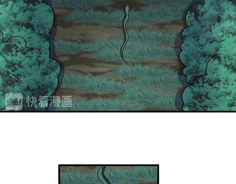 第229话 初探神山97