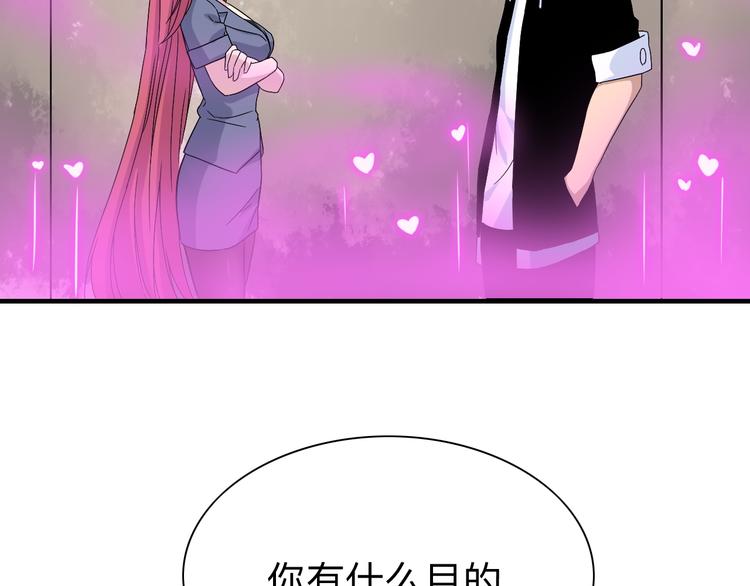 第184话 帮奴家个忙44