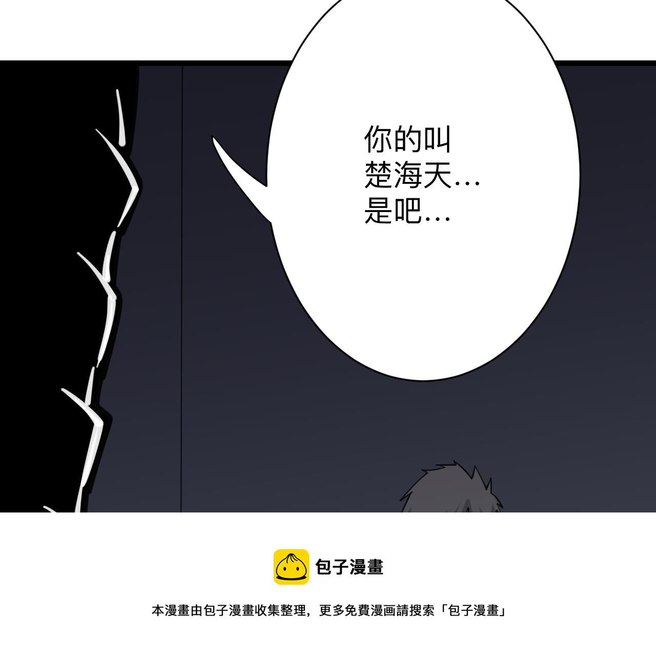 第309话 心事和姐姐说108