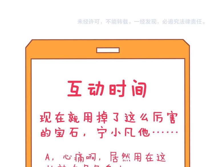 第228话 武神山125