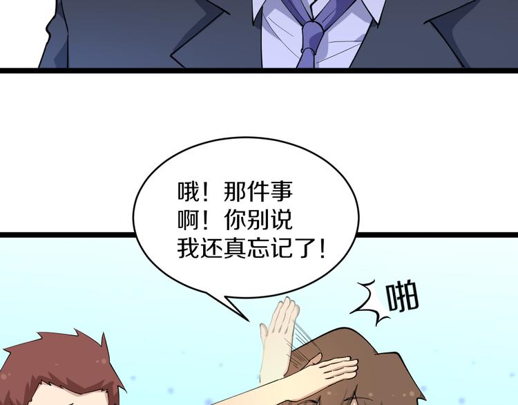 第121话 袁老爷子70