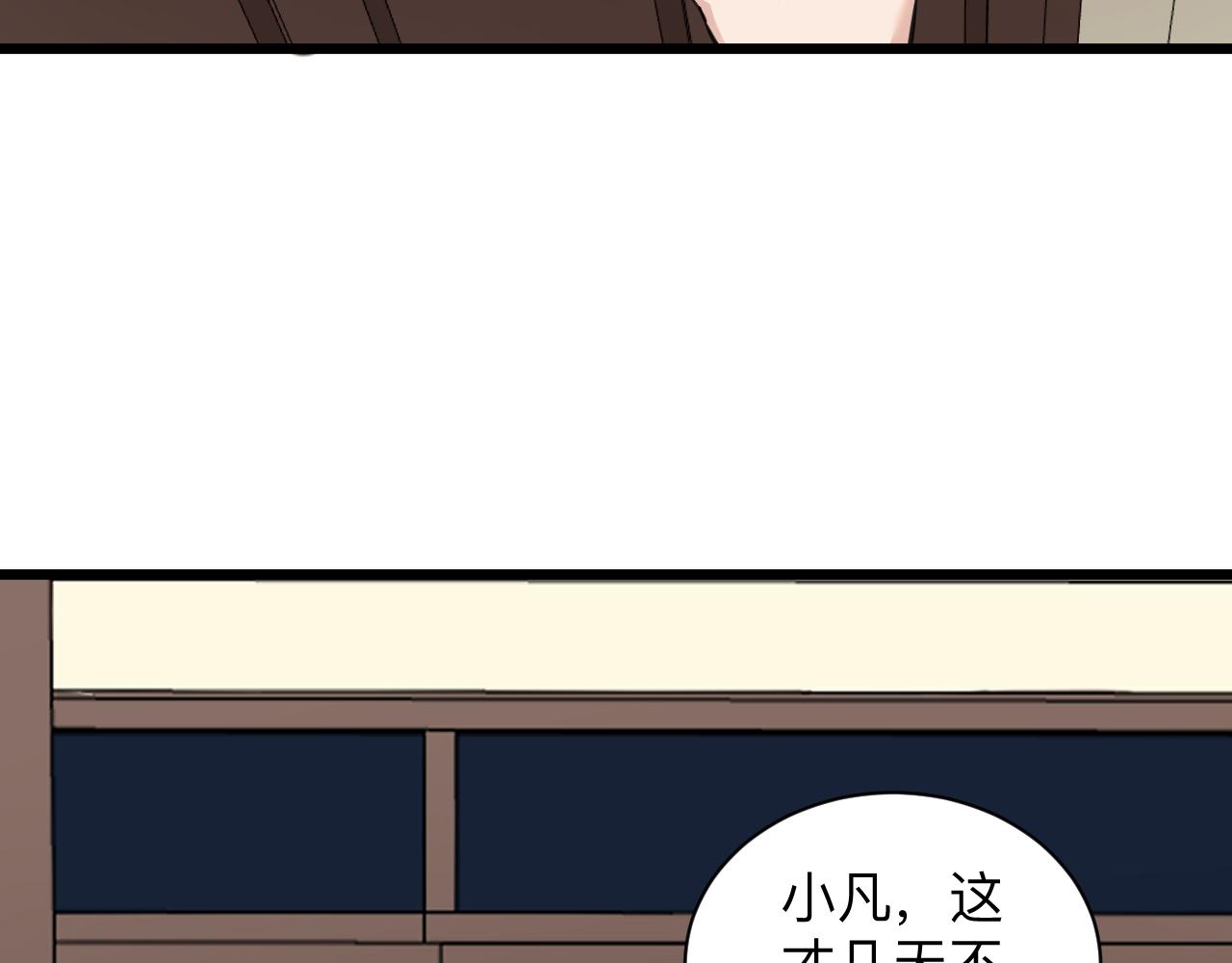 第312话 躁动的心102