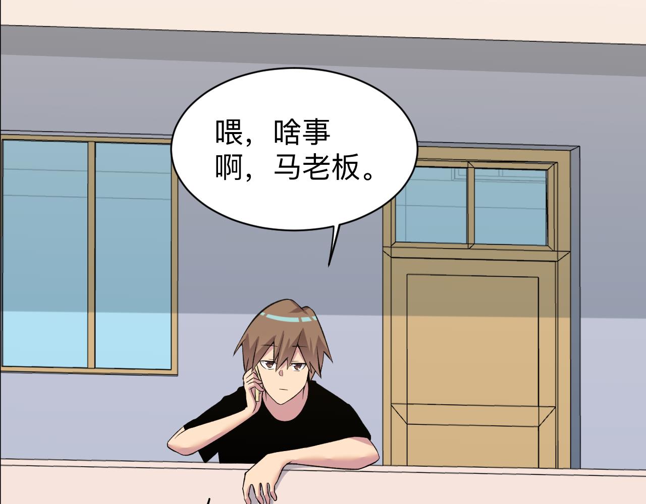 第247话 同居关系90