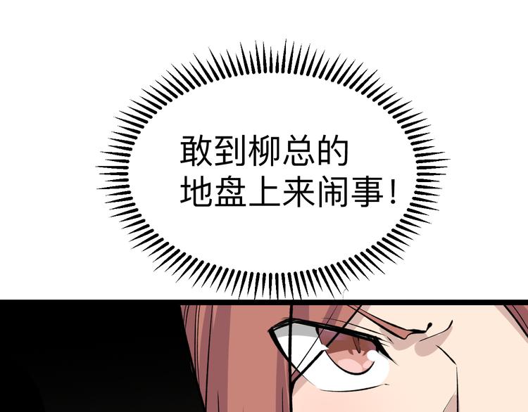 第176话 后生可畏137