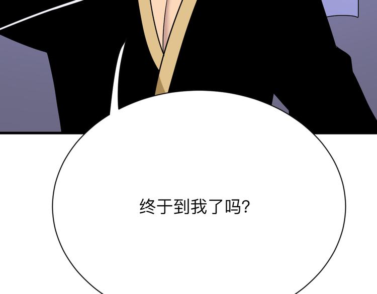 第212话 秦天龙85