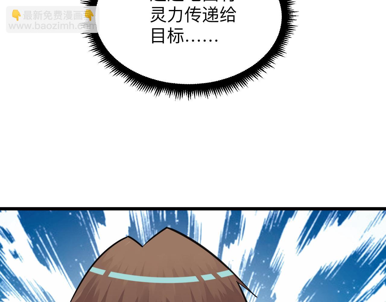 第327话 碰瓷93