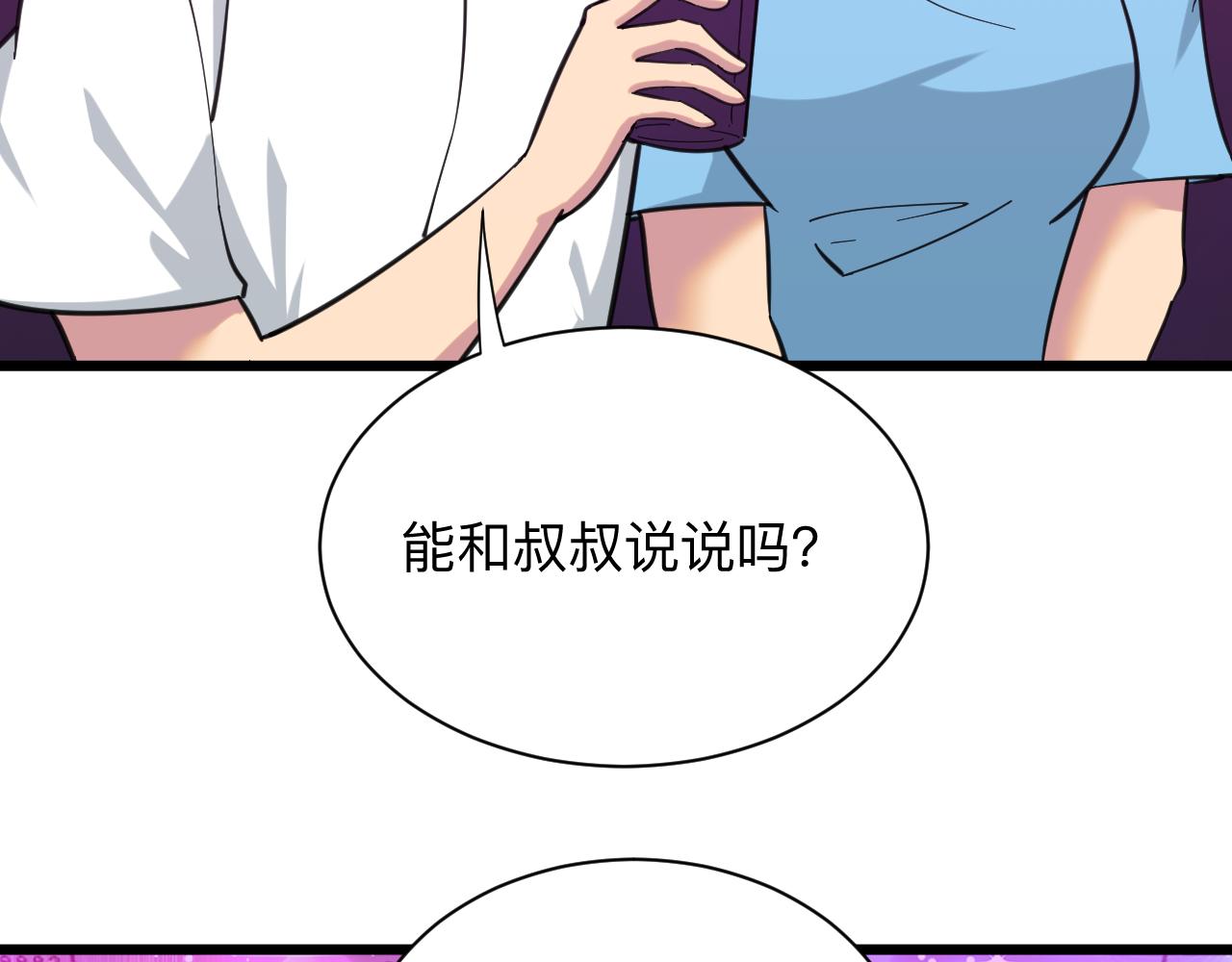 第324话 沦落风尘21